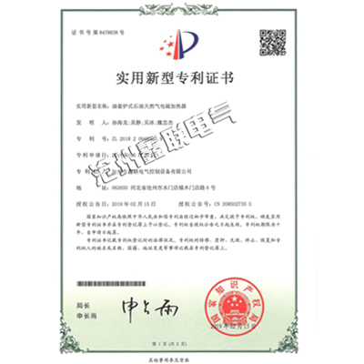 資質證書